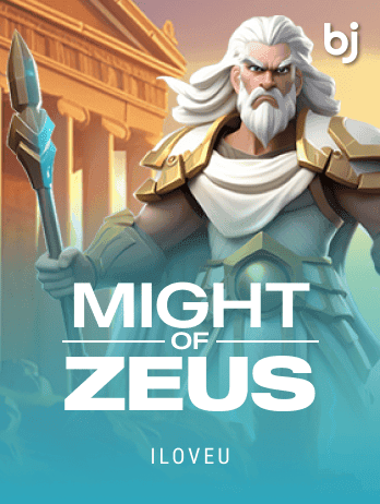 Might Of Zeuspng screenshot